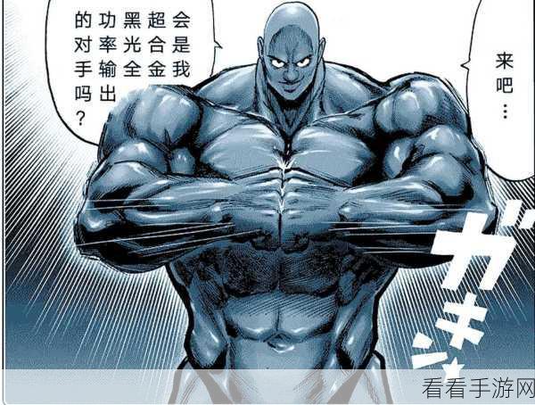 王者之路，揭秘一拳超人手游挑战赛的致胜技巧