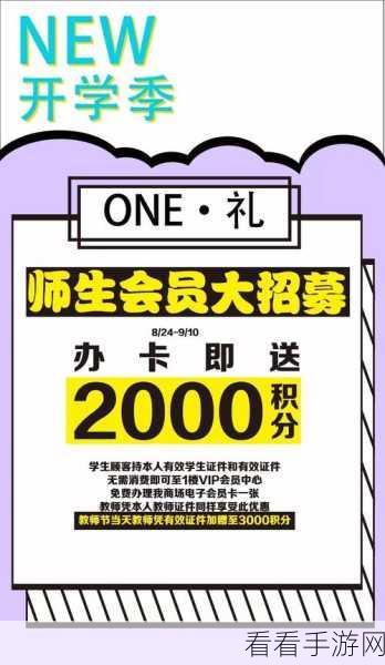 仙与仙游，教师节限时服装展，百变时装等你来，惊喜大奖等你拿！