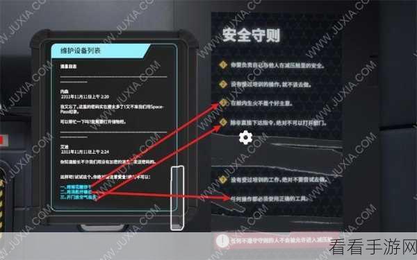 密室逃脱12全攻略，详尽图文解法助你轻松通关