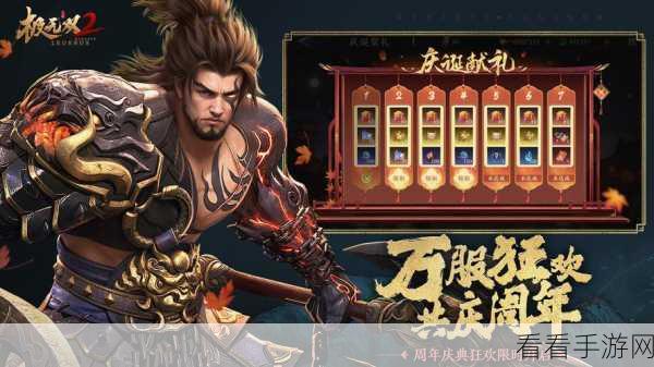 虎啸天地，战意无双！极无双2限时活动盛大开启