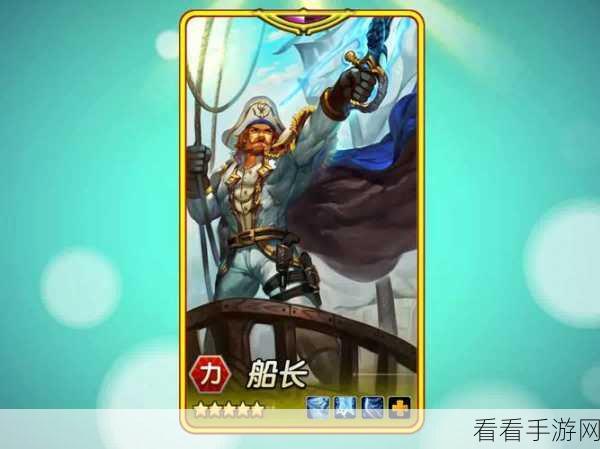 刀塔传奇公会副本，船长震撼实战，精彩视频全解析
