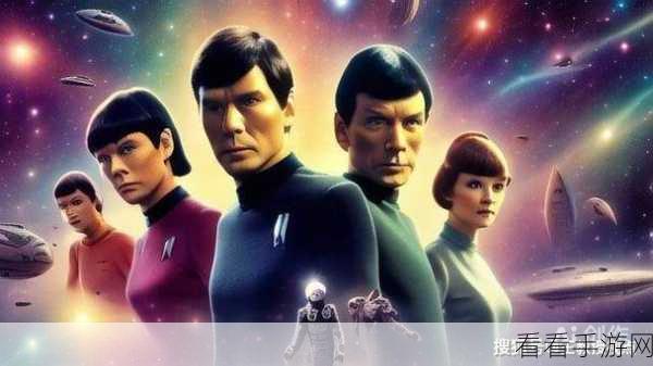 逐光启航，星火限时折扣盛宴，探索宇宙新纪元