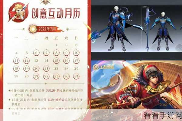 揭秘！手游XX纪元上官婉儿CV竟是跨界男神XX