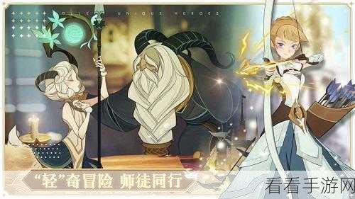 剑与远征，揭秘主神试炼黑鞘森林，挑战与策略并存