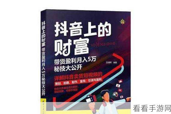 罗德里跑商大赛，全路线攻略与财富秘籍大公开