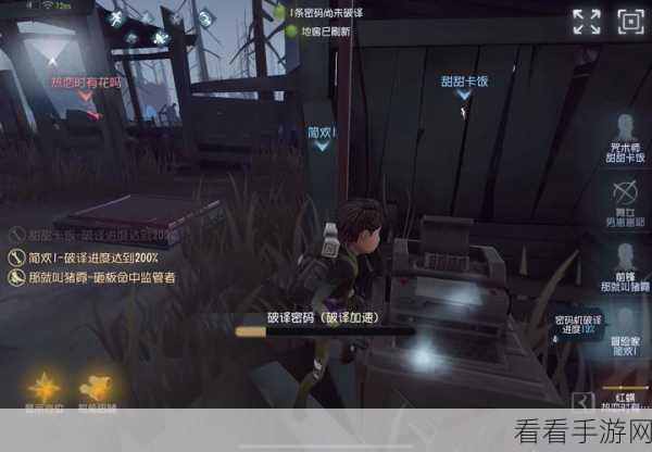 第五人格冒险家开机攻略，解锁密室逃脱新技巧