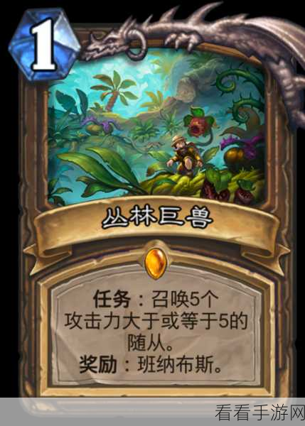 勇闯安戈洛，全新卡牌冒险赛，解锁失落世界的无尽宝藏
