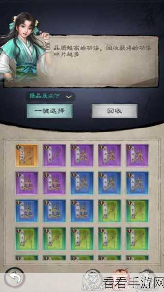 新倚天屠龙记测试服终极测试，梦回江湖，充值返还全攻略