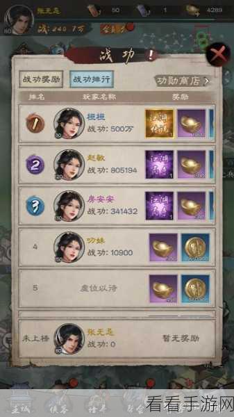 新倚天屠龙记测试服终极测试，梦回江湖，充值返还全攻略