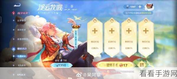 牧神诗旅，庄周局内语录全解析及实战攻略