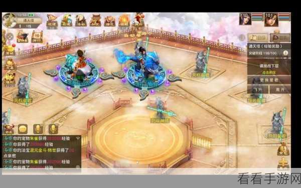问道手游元旦盛典全攻略，详解活动玩法与豪华奖励