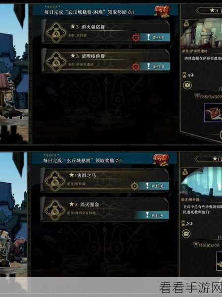 安尼姆无尽旅途，鼠与狮——吉吉与蒙的奇妙冒险