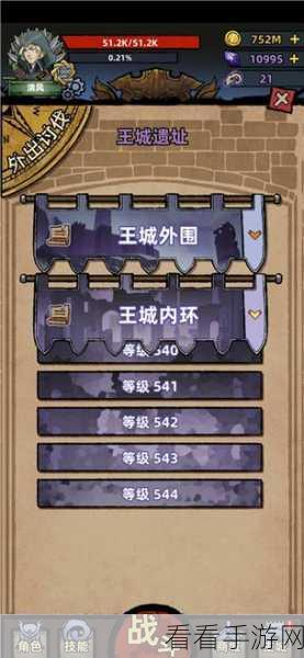 独家揭秘，不一样传说2新手挑战狼王，磨难通关全攻略