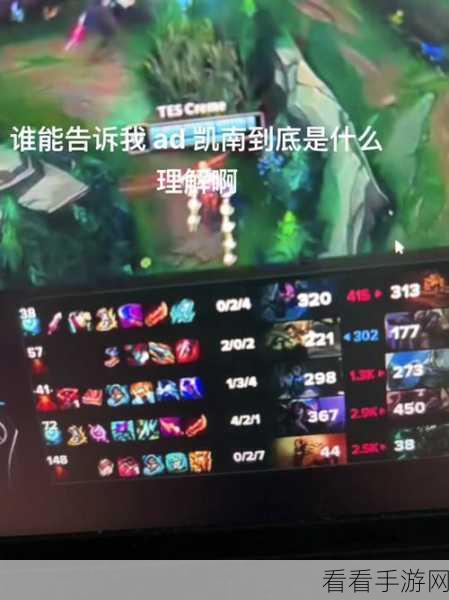 新赛季凯南胜率大揭秘，表现究竟如何？