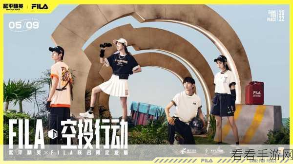 腾讯游戏携手微信游戏，探索无限可能，揭秘跨界联动大赛盛况