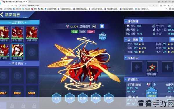 赛尔计划深度解析，战神联盟缪斯角色技能全揭秘