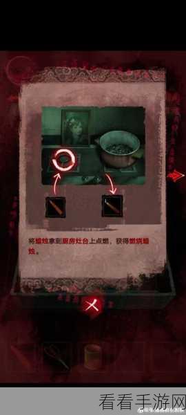 纸嫁衣 3 鸳鸯债第三章离魂通关秘籍大揭秘