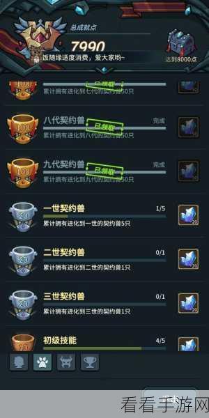 提灯与地下城，最新宠物强度大揭秘，谁是王者？