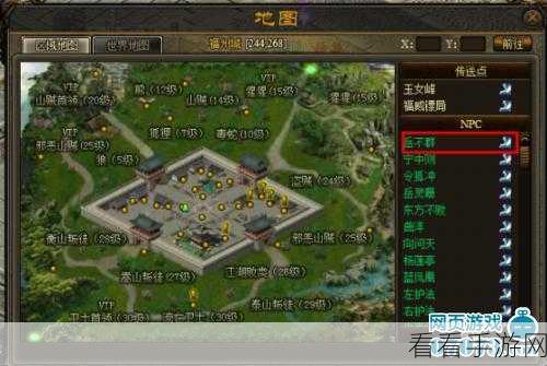 手游秘籍大揭秘，大侠立志传傲江湖曲谱获取攻略与威力解析