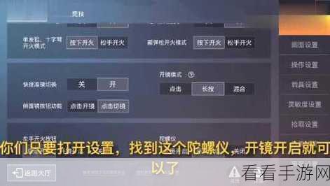 和平精英，严防偷猫的终极秘籍