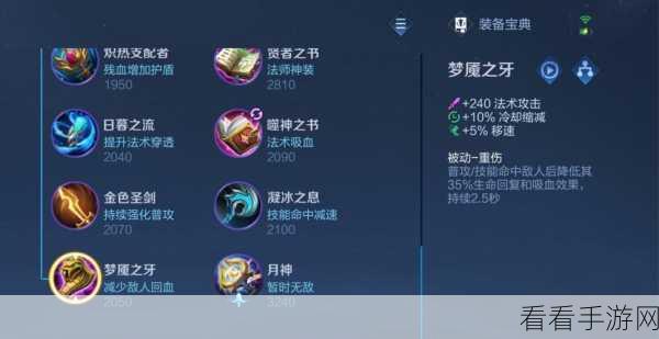 王者荣耀蓝星币全攻略，高效获取与实战应用，助你闪耀峡谷