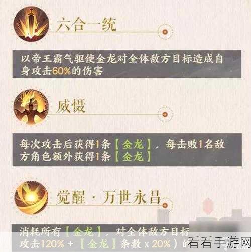 忘川风华录，嬴政礼 858 通关秘籍大揭秘