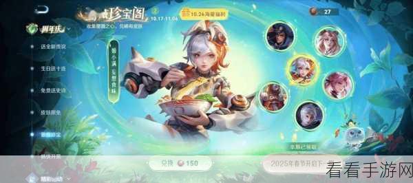 手游福利大放送，异世界欧皇争霸赛与银行升级GO活动盛大启幕