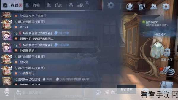 第五人格单排上分秘籍，高手攻略与实战技巧大揭秘