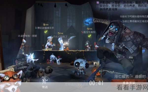 第五人格单排上分秘籍，高手攻略与实战技巧大揭秘