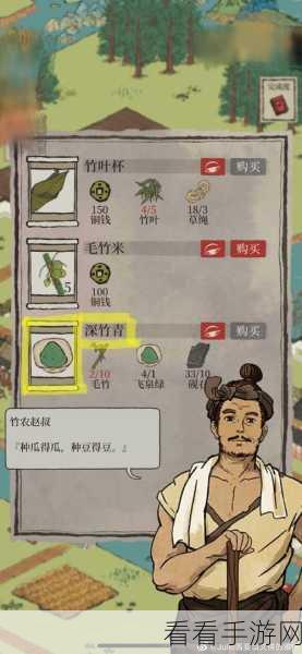 江南百景图竹叶秘境探索，全面攻略与高效获取技巧