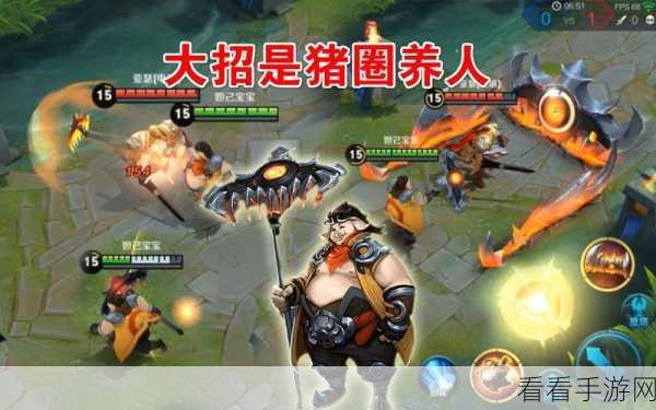 王者荣耀新英雄揭秘，猪八戒即将登场，具体时间抢先看！