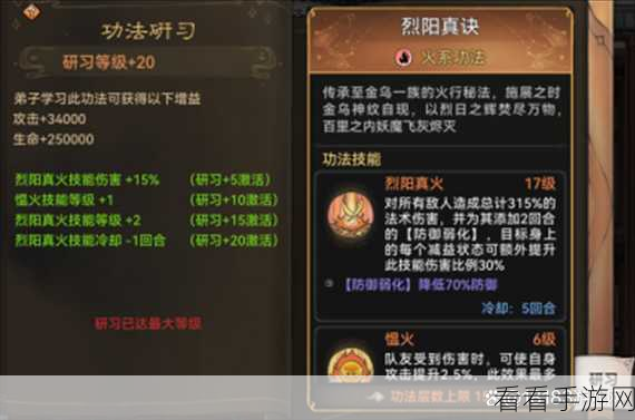 古剑奇谭木语人，装备获取全攻略，解锁战力飙升秘籍