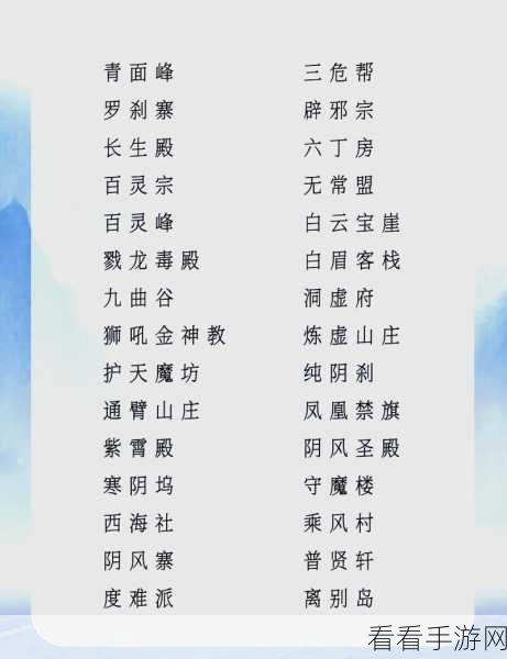 江湖门派出师秘籍，全门派出师条件与攻略大揭秘