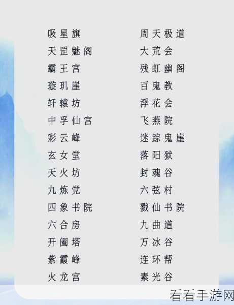江湖门派出师秘籍，全门派出师条件与攻略大揭秘