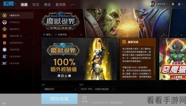 网吧能否畅享只狼手游？揭秘游戏环境与玩家体验