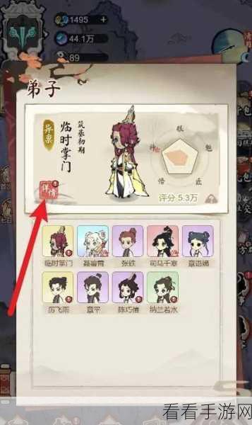 道天录最新版，新手必备的超全攻略秘籍