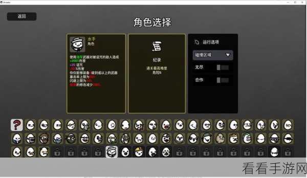 土豆兄弟，lich 难度 5 通关秘籍与极限挑战全解析