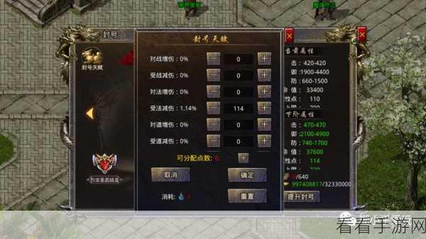 怒火一刀时装盛宴，揭秘属性加成与高效获取攻略