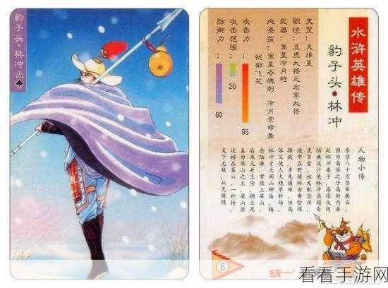 小浣熊游戏手游全攻略，解锁趣味玩法，畅享无限欢乐