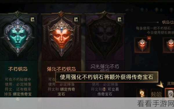 暗黑破坏神不朽，揭秘风之锤炼套装独家获取秘籍与实战攻略
