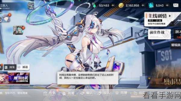 机动战姬聚变，灰羽寂夜完美通关秘籍大揭秘