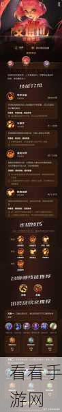 王者荣耀点券攻略，超值利用秘籍，登顶游戏巅峰体验