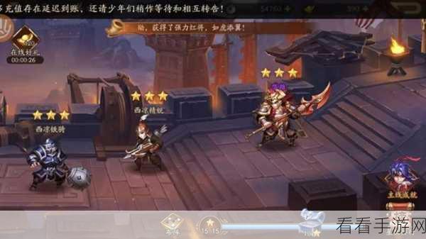 揭秘少年三国志神将曹丕获取攻略，助你征战三国！