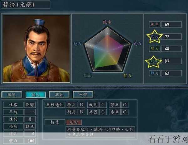 揭秘少年三国志神将曹丕获取攻略，助你征战三国！
