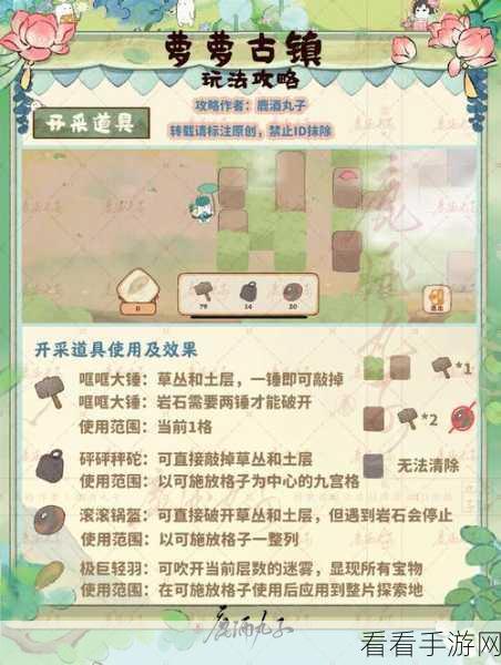 桃源深处解锁新境界，33级升级物品与配方全揭秘