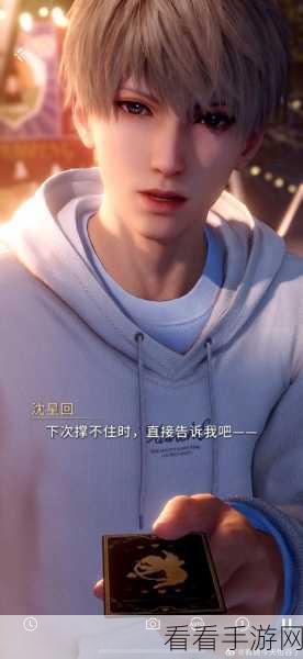 恋与深空流光轻跃获取秘籍大揭秘