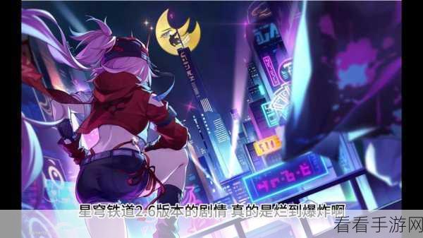 崩坏，星穹铁道 克拉拉养成秘籍——盾反核心助单卡无伤速刷世界五