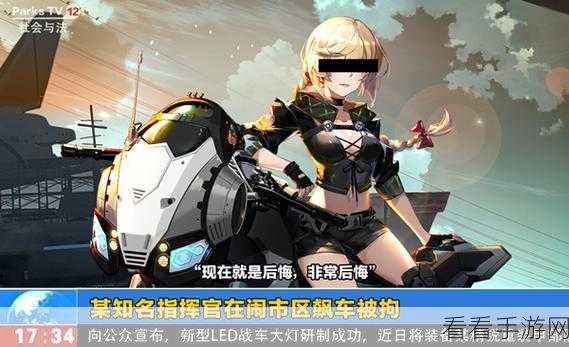 手游新角色爆料，冷静优雅的通讯专家娜塔莉娅震撼登场