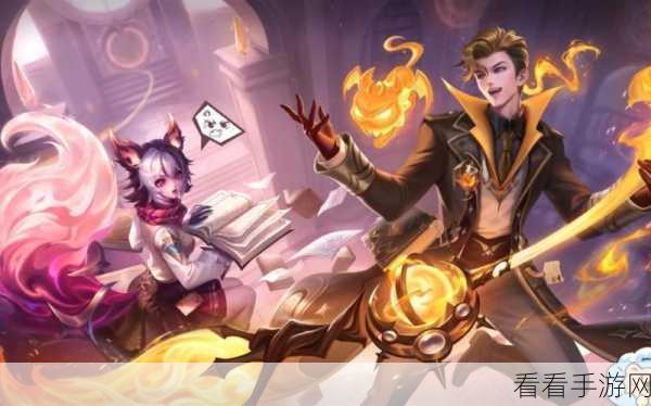高渐离全新皮肤即将震撼登场，赛事细节独家揭秘！