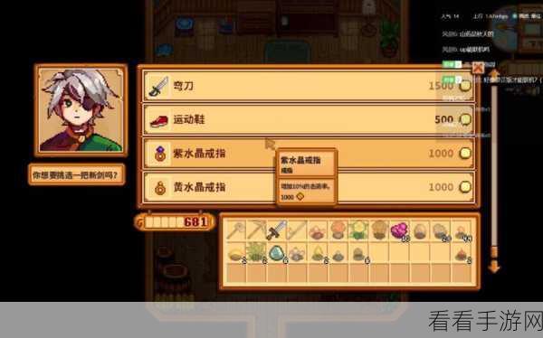 星露谷物语，揭秘龙牙弯刀终极获取攻略，助你战力飙升！